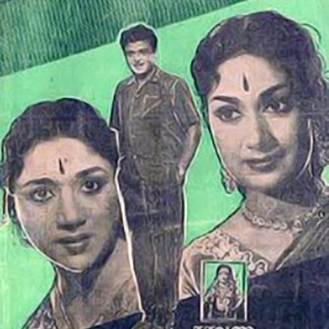 பாத காணிக்கை