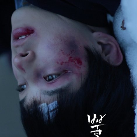 뿔