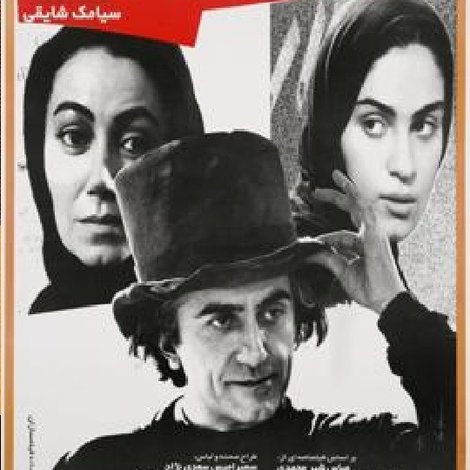مادرم گیسو