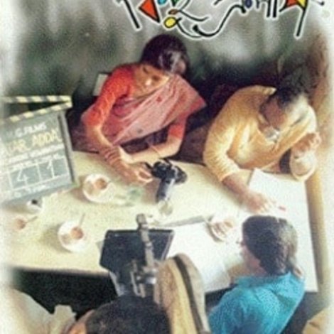 কিছু সংলাপ কিছু প্রলাপ