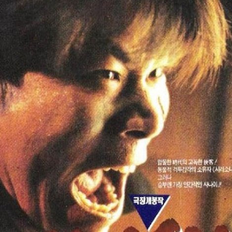 시라소니