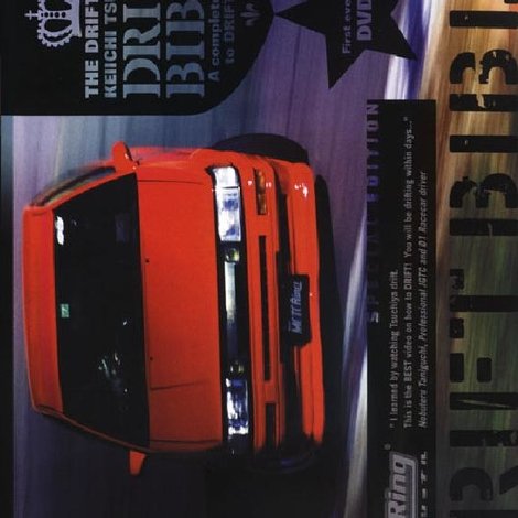 The Drift King Keiichi Tsuchiya's Drift Bible: A Complete Guide to Drifting