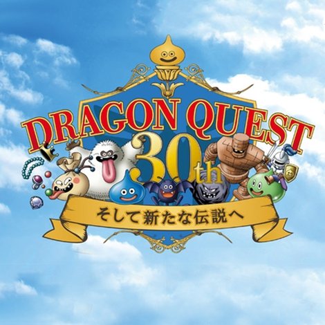 Dragon Quest - 30th Anniversary NHK Special