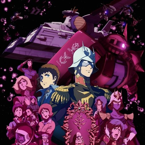 機動戦士ガンダム THE ORIGIN VI 誕生 赤い彗星