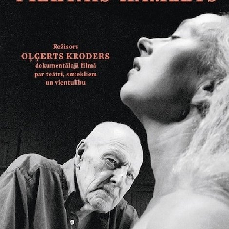 Piektais Hamlets