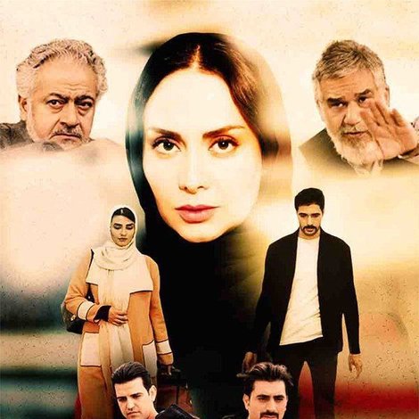 چشم هایت