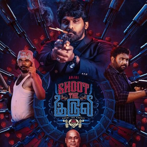 Shoot the குருவி