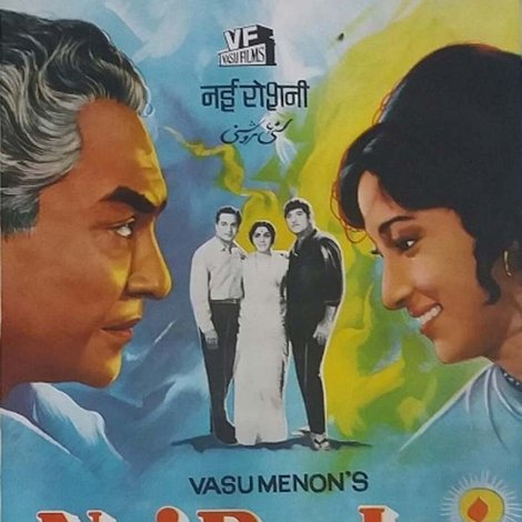 Nai Roshni