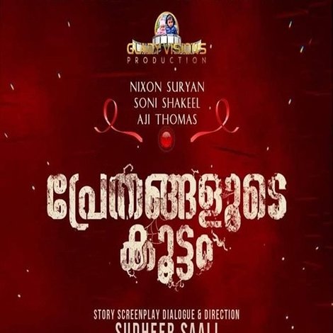 Prethangalude Koottam