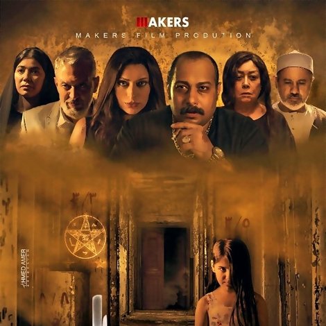ريما