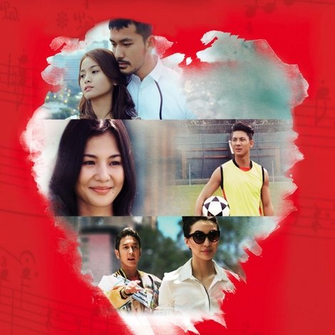 Aku Cinta Kamu