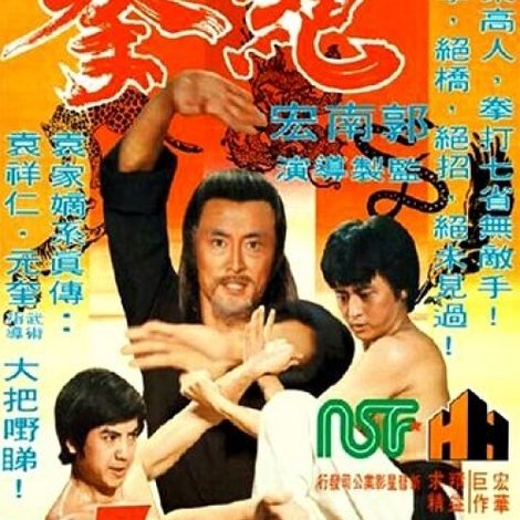 虎豹龙蛇鹰