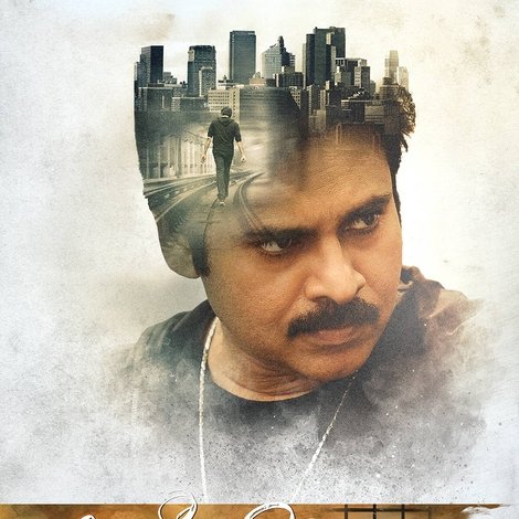 అజ్ఞాతవాసి