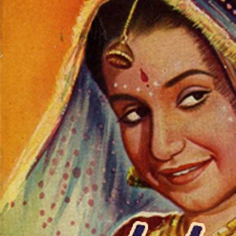 निर्दोष