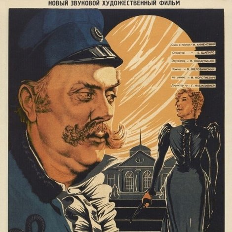 Медведь