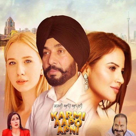 ਕਰਮਿ ਆਪੋ ਆਪਿ ॥
