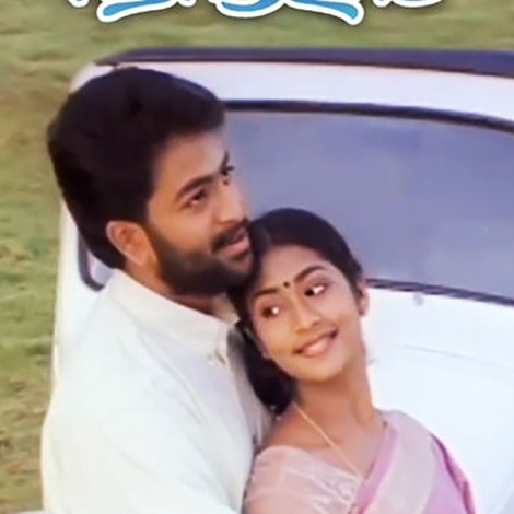 നന്ദനം