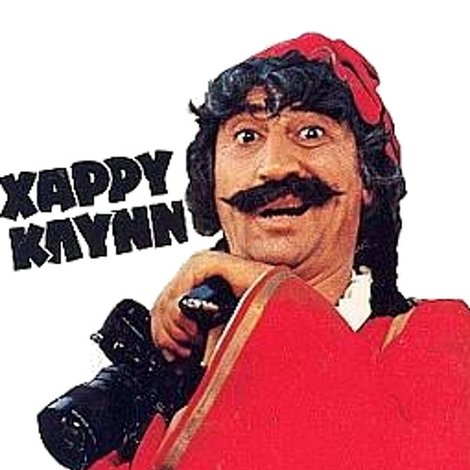 Αλαλούμ