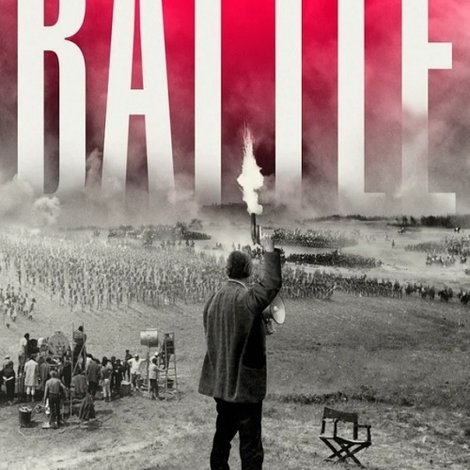 Бондарчук. Battle