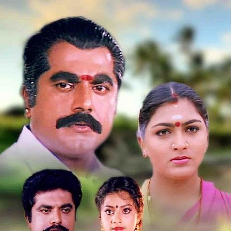 நாட்டாமை
