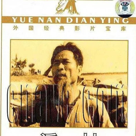 Làng nổi