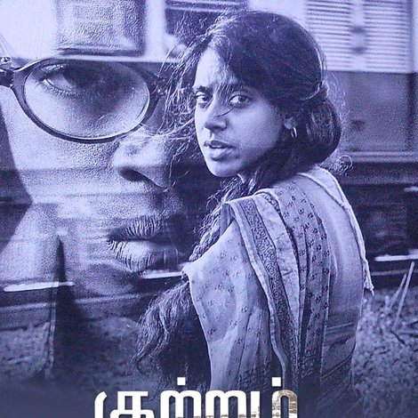 Kuttram Kadithal
