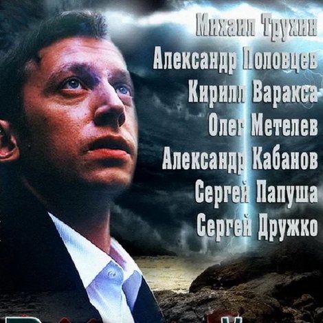 Волчий остров