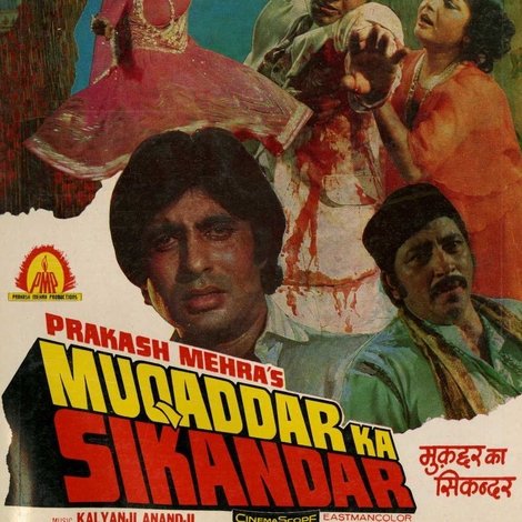 Muqaddar Ka Sikandar