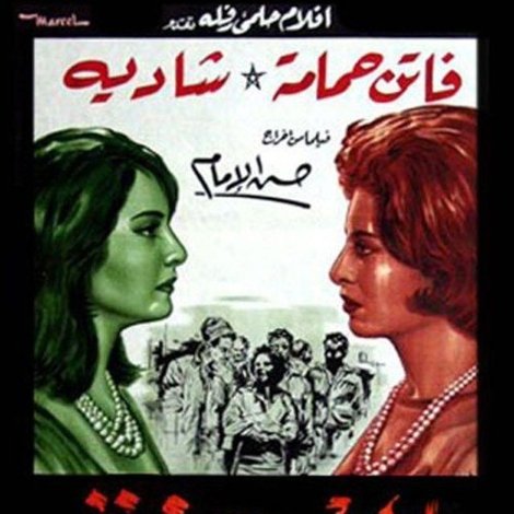 المعجزة