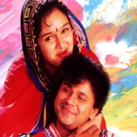 Deepasthambham Mahascharyam