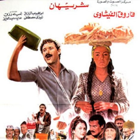 شارع السد