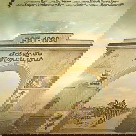 ఛలో