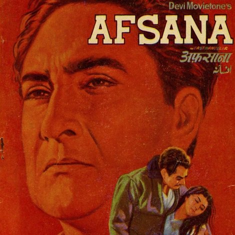 Afsana