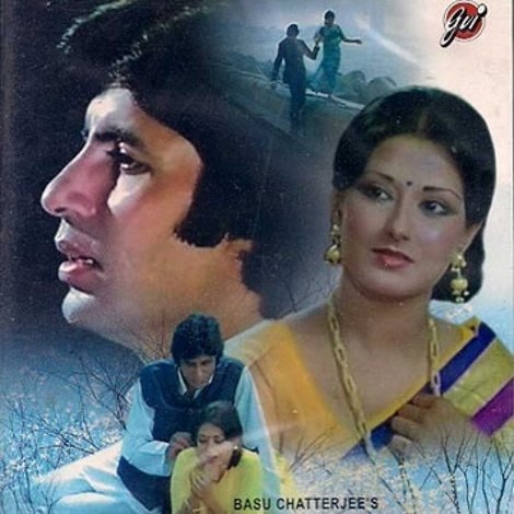 मंज़िल