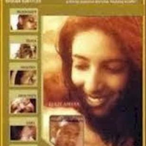 ቀዝቃዛ ወላፈን