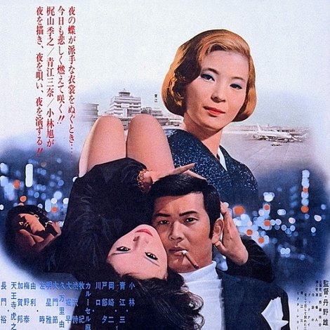 女の警察 国際線待合室