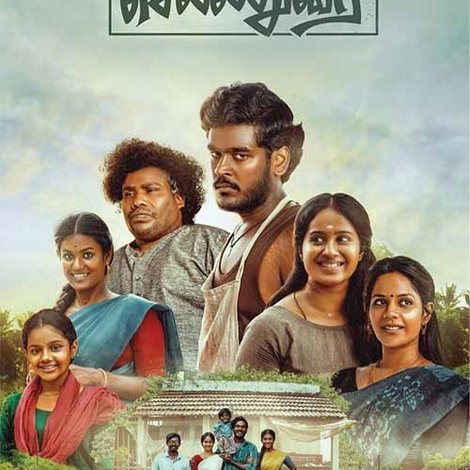 கோழிப்பண்ணை செல்லதுரை
