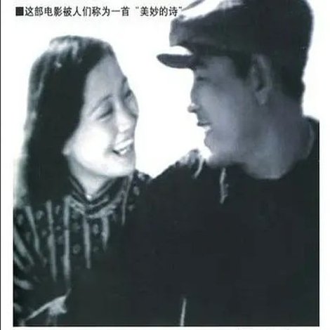船家女