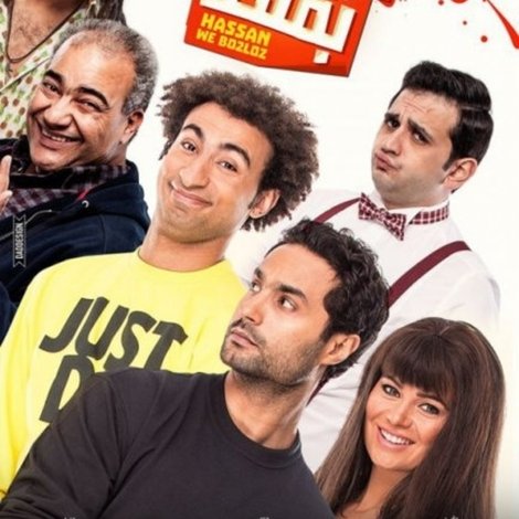 Hasan wa Buqluz