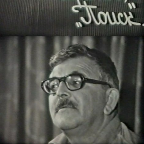 Стругацкий, Саратов,
