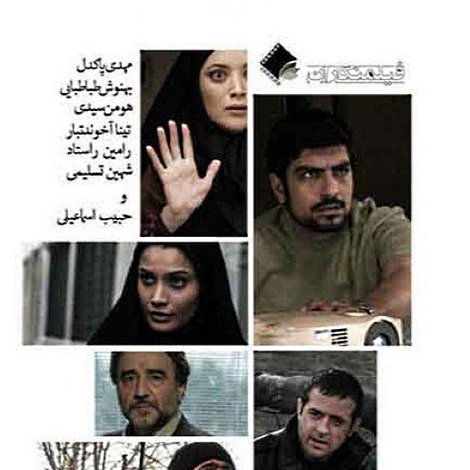 آزادراه