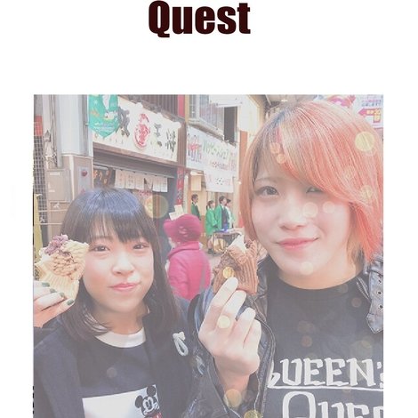Stardom: QQ Quest
