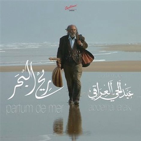 ريح البحر