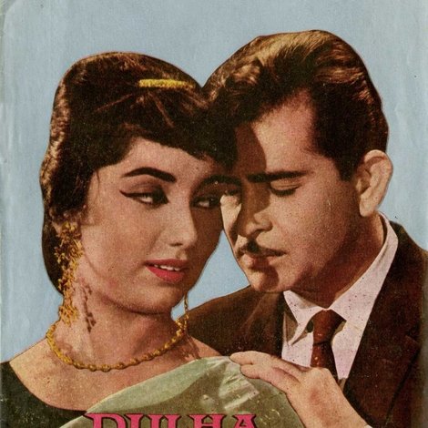 Dulha Dulhan