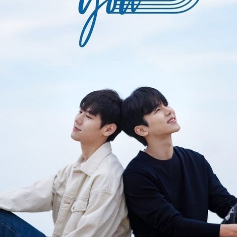 위시유