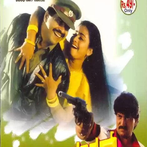 ಸಿ.ಬಿ.ಐ. ಶಂಕರ್