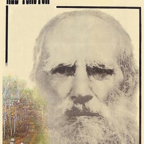 Лев Толстой