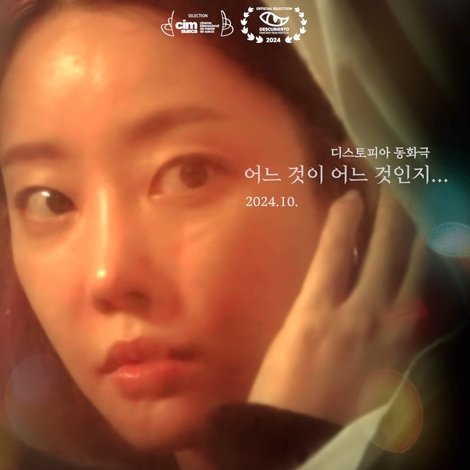 탈주의 동물기