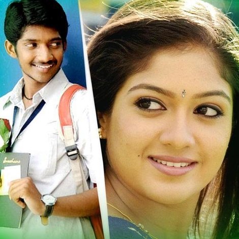காதல் சொல்ல வந்தேன்