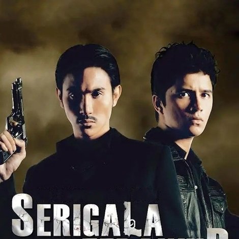 Serigala Terakhir